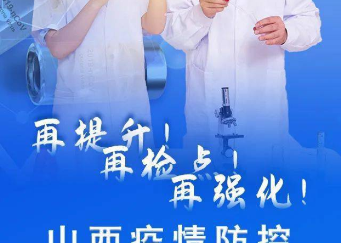 宣布疫情解封的视频短片（疫情解封了的心情说说霸气）