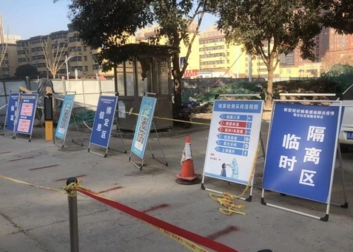 三年前疫情开始的时候（疫情已经三年了）