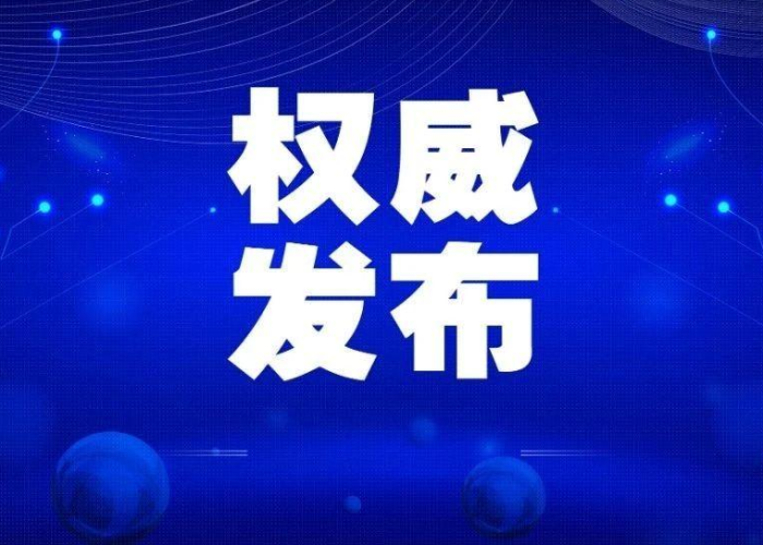 新冠疫情结束知乎（新冠疫情结束 知乎）