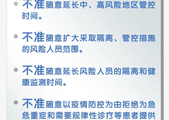 疫情防控需要准备什么药（疫情防控需要买哪些东西）