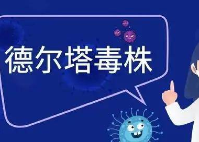 第一次疫情开始时间（第一次疫情什么时候发生的）