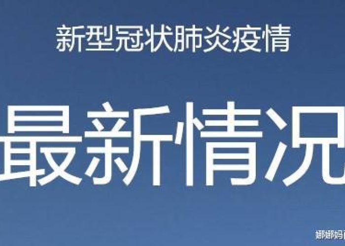 三年疫情到底发生了什么变化（3年疫情可结束吗）