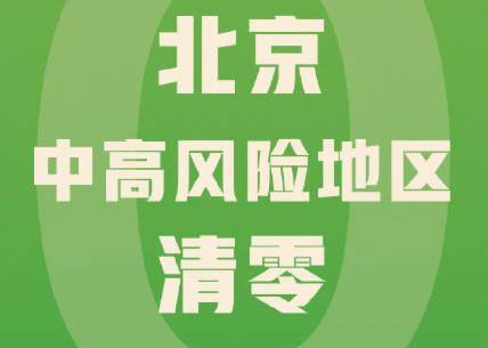三年疫情到底发生了什么变化（3年疫情可结束吗）