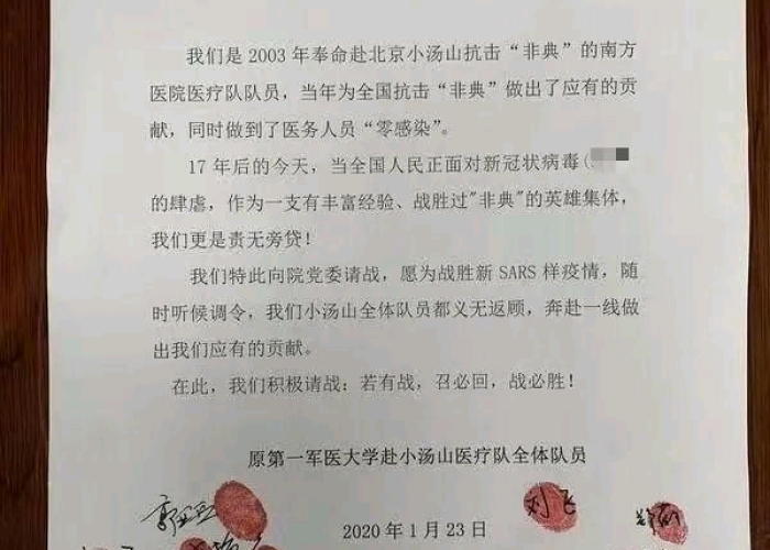 疫情期间感人小故事（疫情期间感人小故事作文）