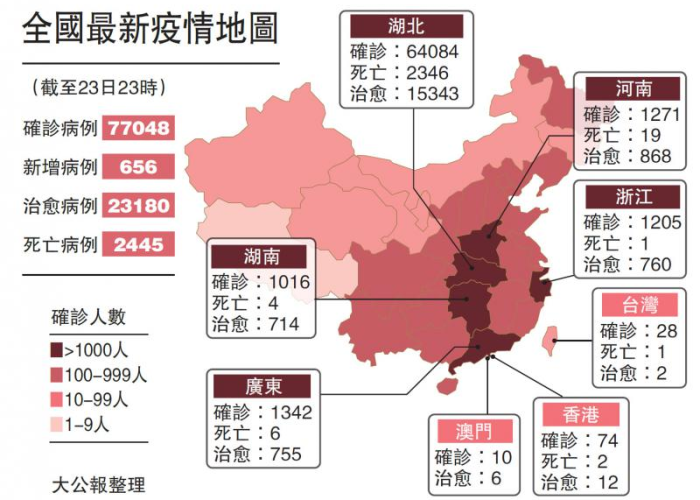 疫情最新情况全国地图（疫情最新动态全国最新疫情）