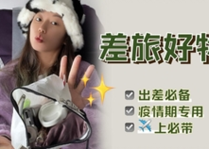 疫情期间需要哪些产品（疫情期间需要的东西）