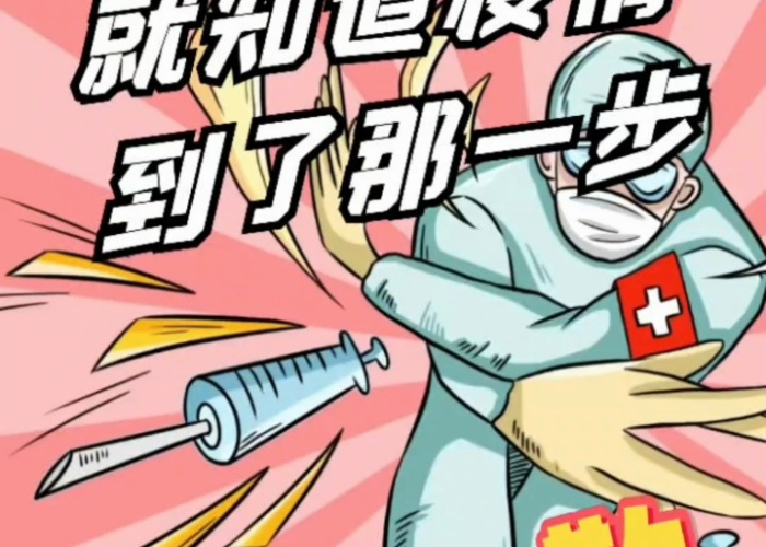 疫情已经过去的配音（疫情配音乐）