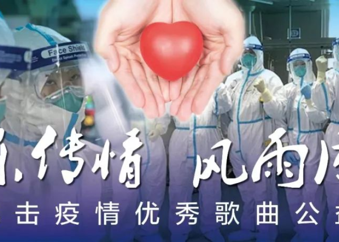 疫情已经过去的配音（疫情配音乐）