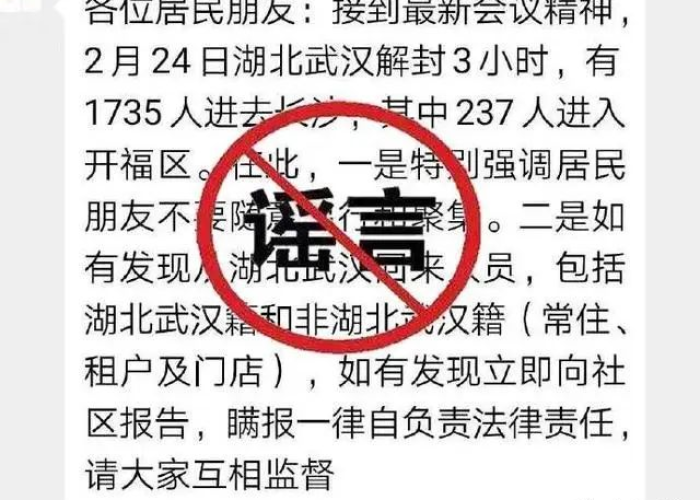 韩国疫情什么时间解除（韩国疫情什么时间解除隔离）