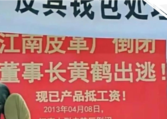 疫情都熬过去了却倒闭的工厂文案（疫情今年工厂倒闭厂子多吗）