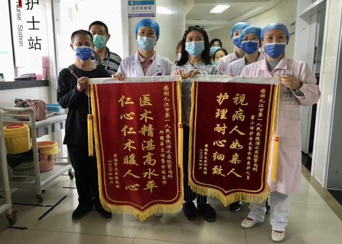 一线疫情防控医务人员（一线疫情医护人员）