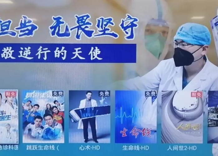 疫情最新近况新闻直播（疫情最新近况新闻直播回放）