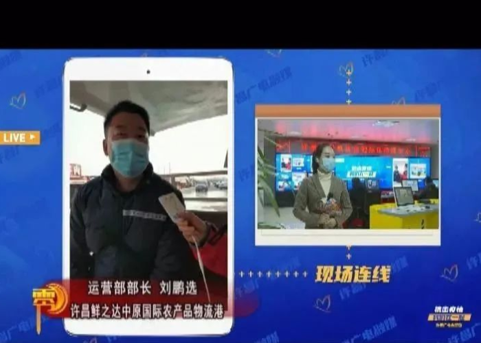 疫情最新近况新闻直播（疫情最新近况新闻直播回放）