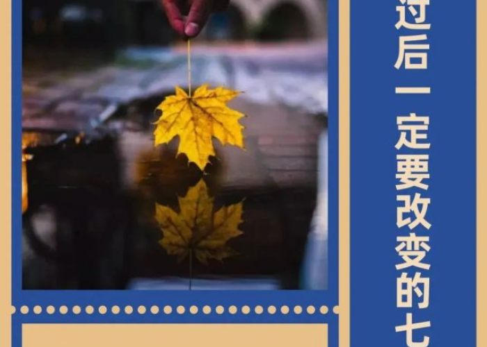 疫情过后未来生活的正确方式（关于疫情过后我们如何生活）
