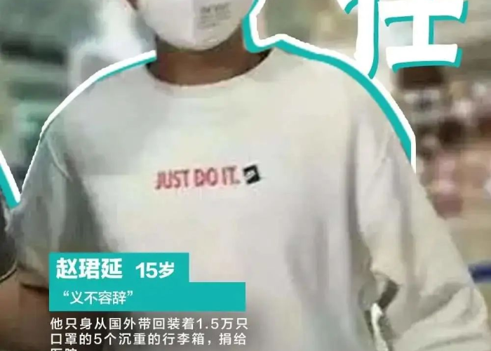 疫情背后的高人（疫情背后做出贡献的人）