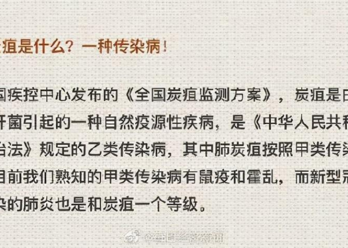 疫情是为什么引起的（疫情是为什么发生）