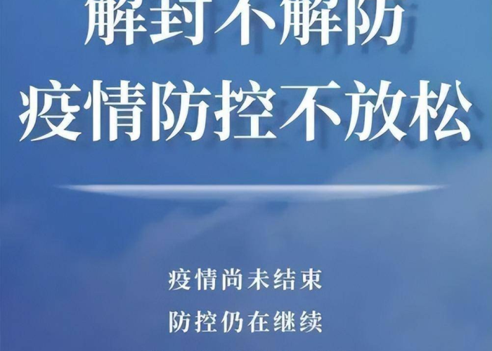 疫情什么时候结束图文报道（真诚的问一句,疫情什么时候结束）