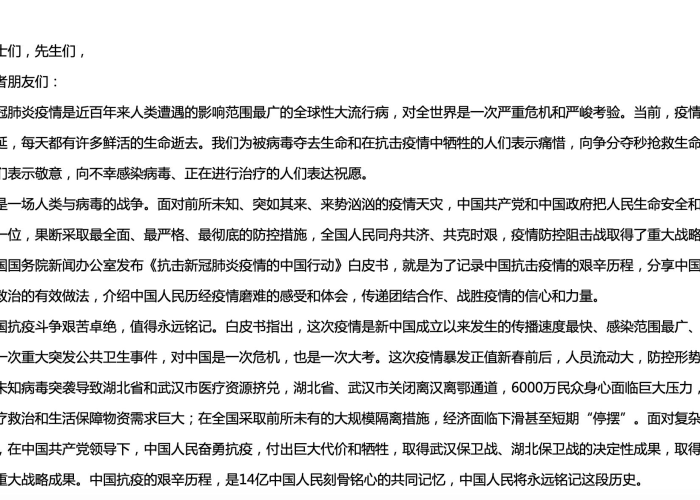新冠肺炎疫情死亡病例（新冠肺炎疫情死亡病例有多少）