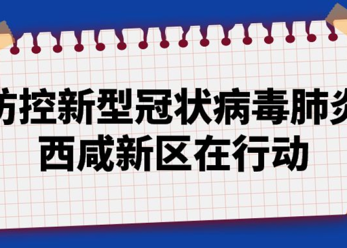 抗击疫情的事例有哪些（抗击疫情的事例有哪些英语）