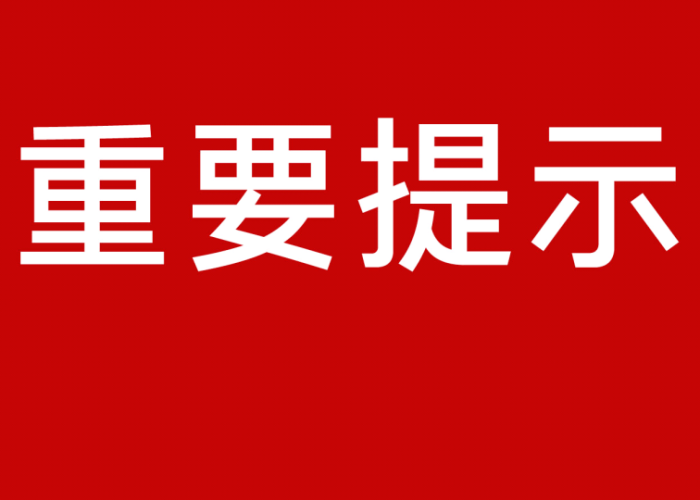 新冠疫情由什么引起（新冠疫情是如何引起的）