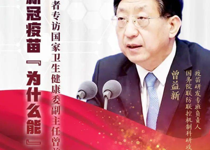新冠疫情由什么引起（新冠疫情是如何引起的）