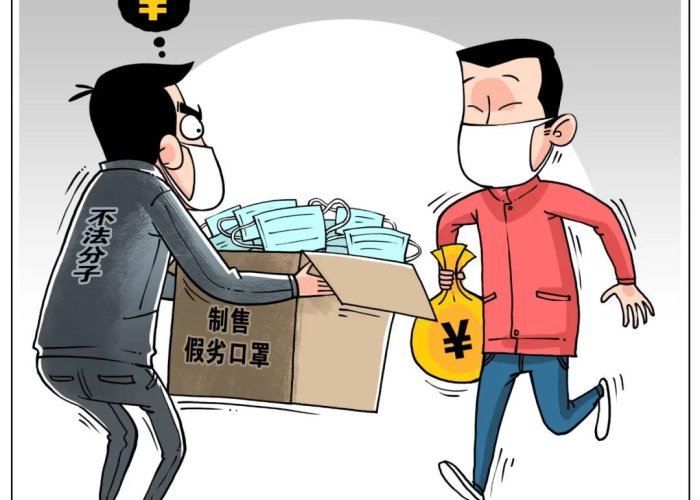 疫情应注意的问题（疫情注意要点）