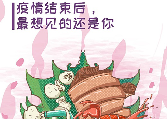疫情结束素材（疫情结束素材摘抄）