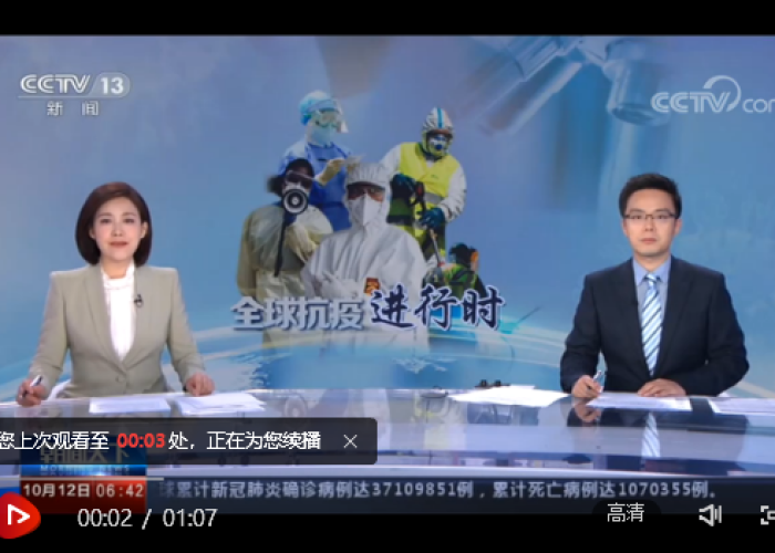 新冠疫情短片视频（新冠肺炎疫情短视频）