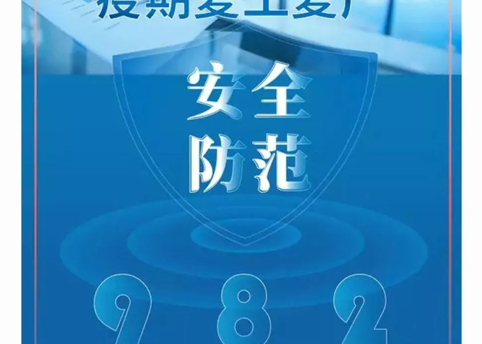 新冠疫情短片视频（新冠肺炎疫情短视频）