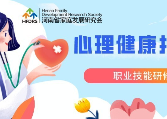 疫情期间有效的心理应对措施（疫情期间有效的心理应对措施有哪些）