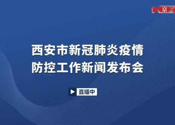 新冠肺炎疫情新闻视频（新型肺炎疫情新闻视频）