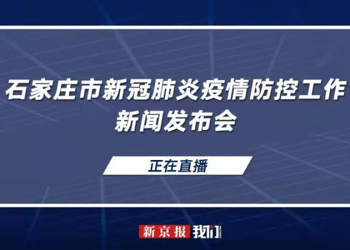 新冠肺炎疫情新闻视频（新型肺炎疫情新闻视频）