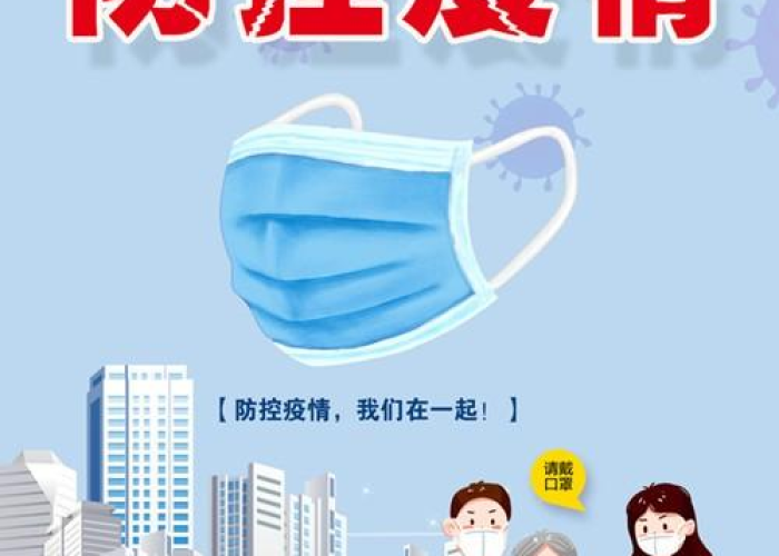 新冠疫情刚开始时的新闻报道（疫情起初的新闻）