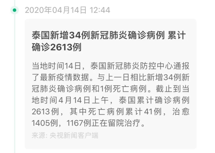 疫情需要准备什么生活用品（疫情需要准备哪些生活物资）