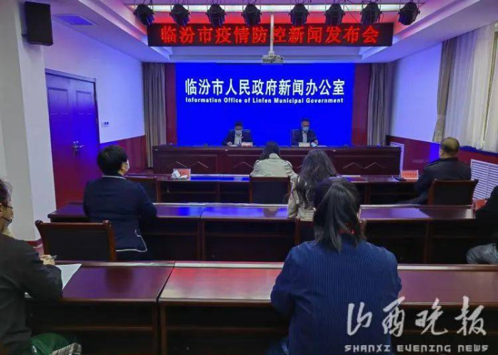 临汾现在什么疫情严重呢（临汾现在什么疫情严重呢今天）