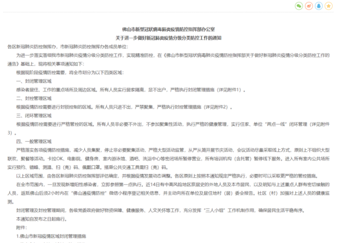 疫情都需要准备什么药品呢（疫情时期需要备什么药）