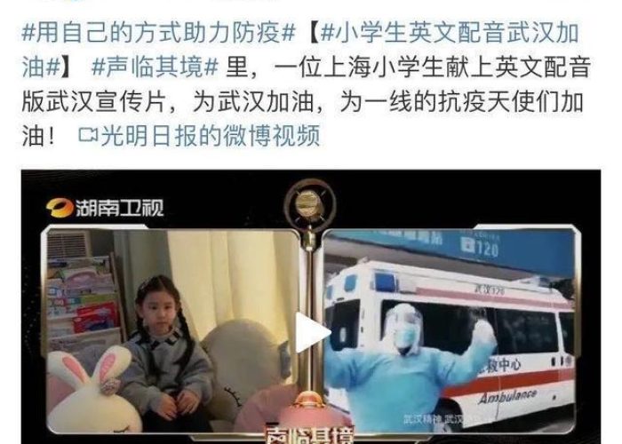 疫情文案配音（疫情文案配音视频）