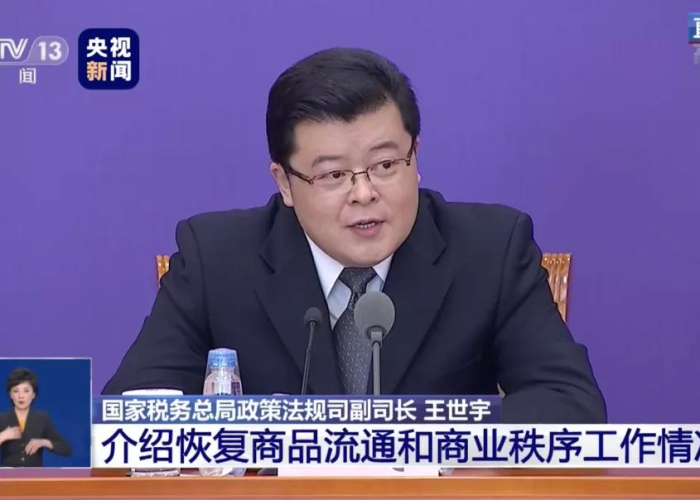 疫情后增值税降低（疫情后增值税降低的原因）