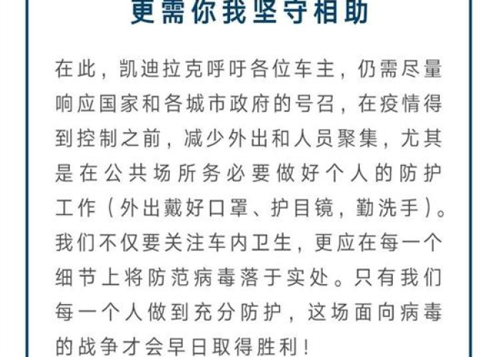 疫情期间我们需要注意些什么（在疫情期间我们要注意什么）