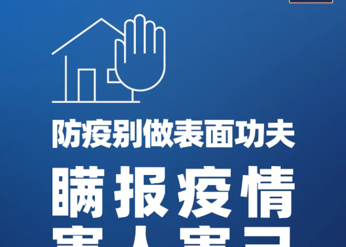 三年疫情谁担责（三年疫情两年灾）