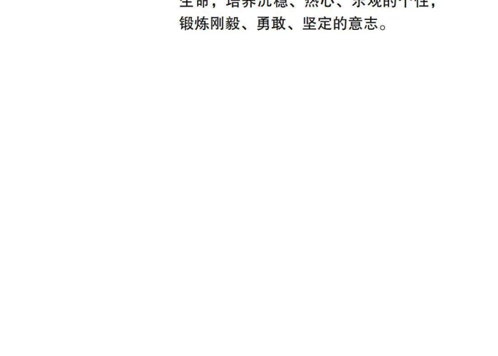疫情期间如何做好心理调适（疫情期间如何做好心理调适心得体会）