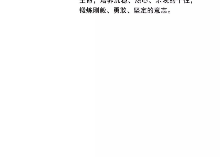 疫情期间如何做好心理调适（疫情期间如何做好心理调适心得体会）