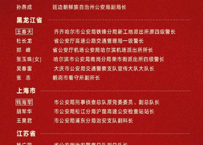 新冠疫情英语学习（新冠疫情 相关英语）