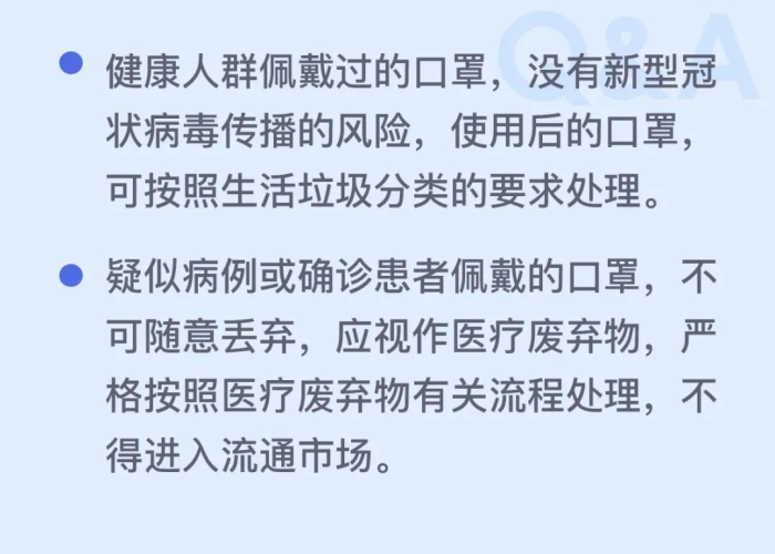 疫情要多久能消失（疫情多久可以彻底结束）