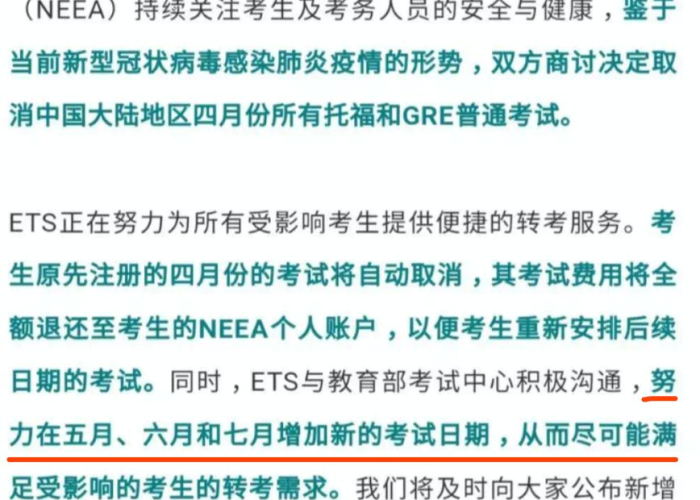 疫情什么时候完全解除（疫情什么时候完全解除隔离）