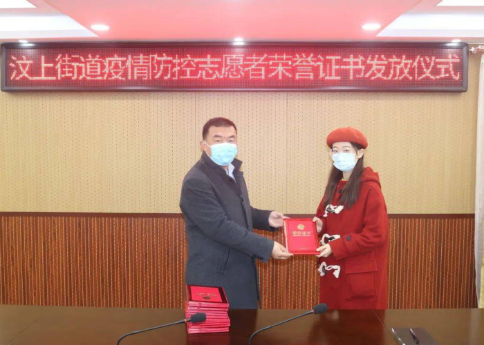 疫情志愿者荣誉证书图片（疫情期间志愿者荣誉证书）