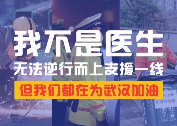 2020年武汉疫情（2020年武汉疫情到底多严重）