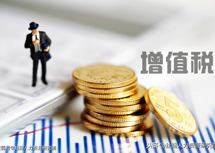 疫情期间一般纳税人有税收优惠吗（疫情期间一般纳税人有税收优惠吗为什么）