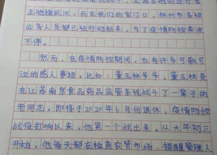 抗击疫情最感人瞬间（2020年抗击疫情的感人瞬间作文3篇）