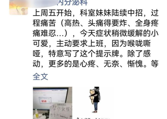 疫情医护人员让我感动（疫情期间医护人员感动了我作文800字）